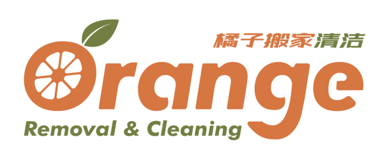 orange removal logo墨尔本橘子搬家